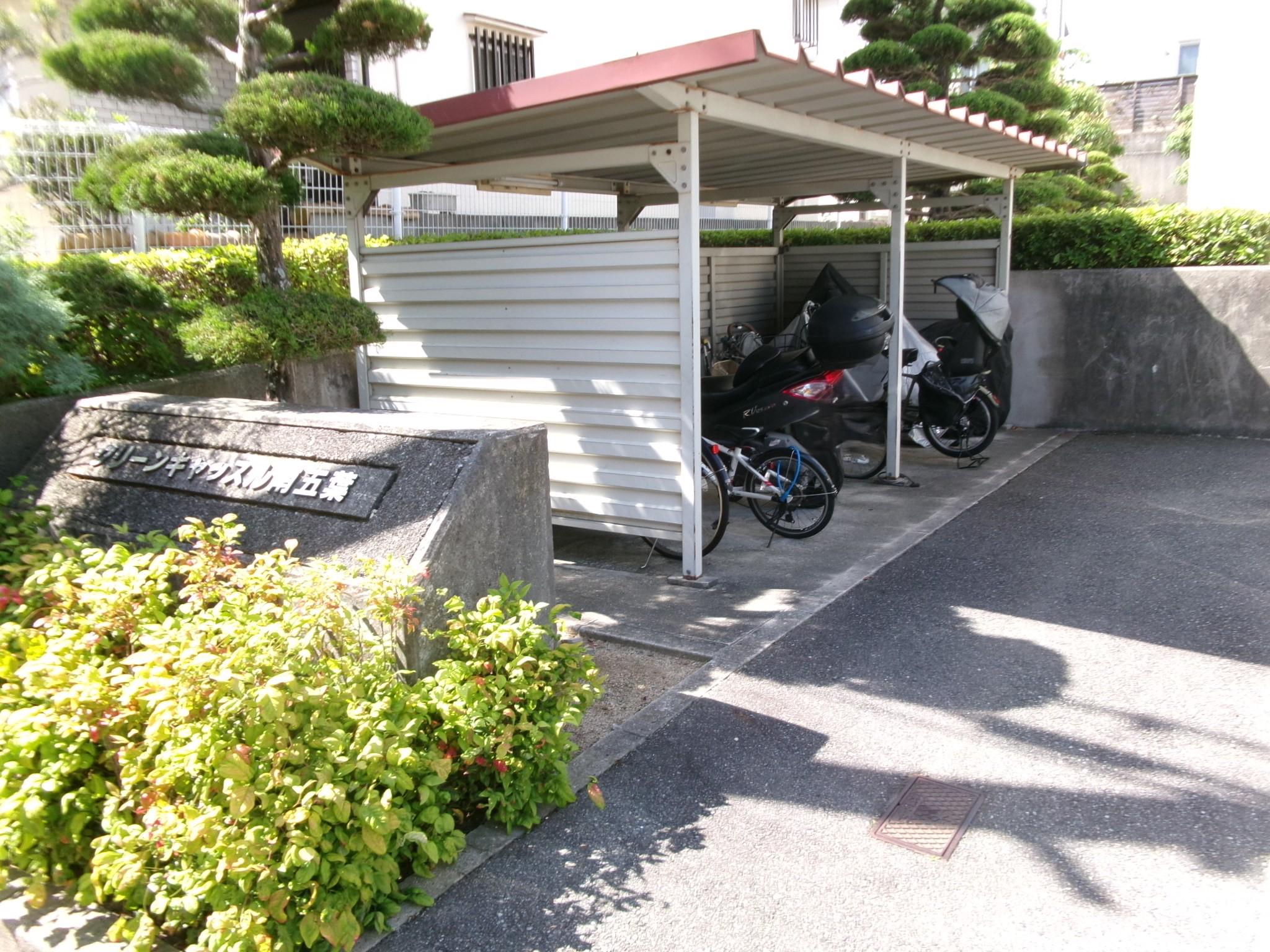 グリーンキャッスル南五葉