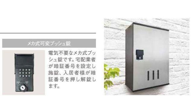 飯能市山手町 アパート工事