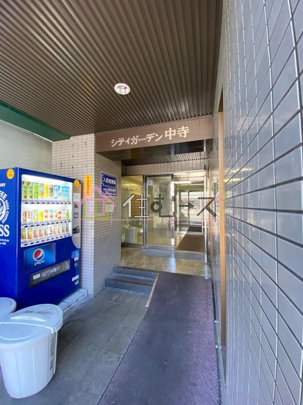 シティガーデン中寺