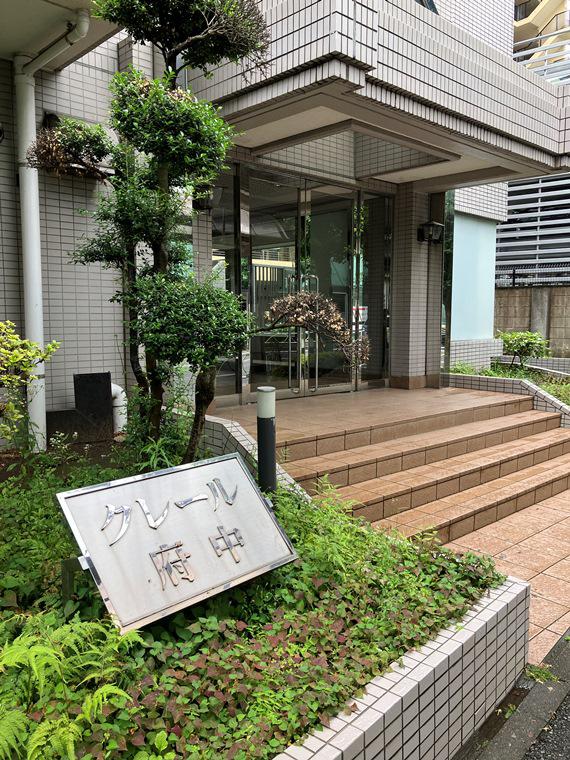 クレール府中