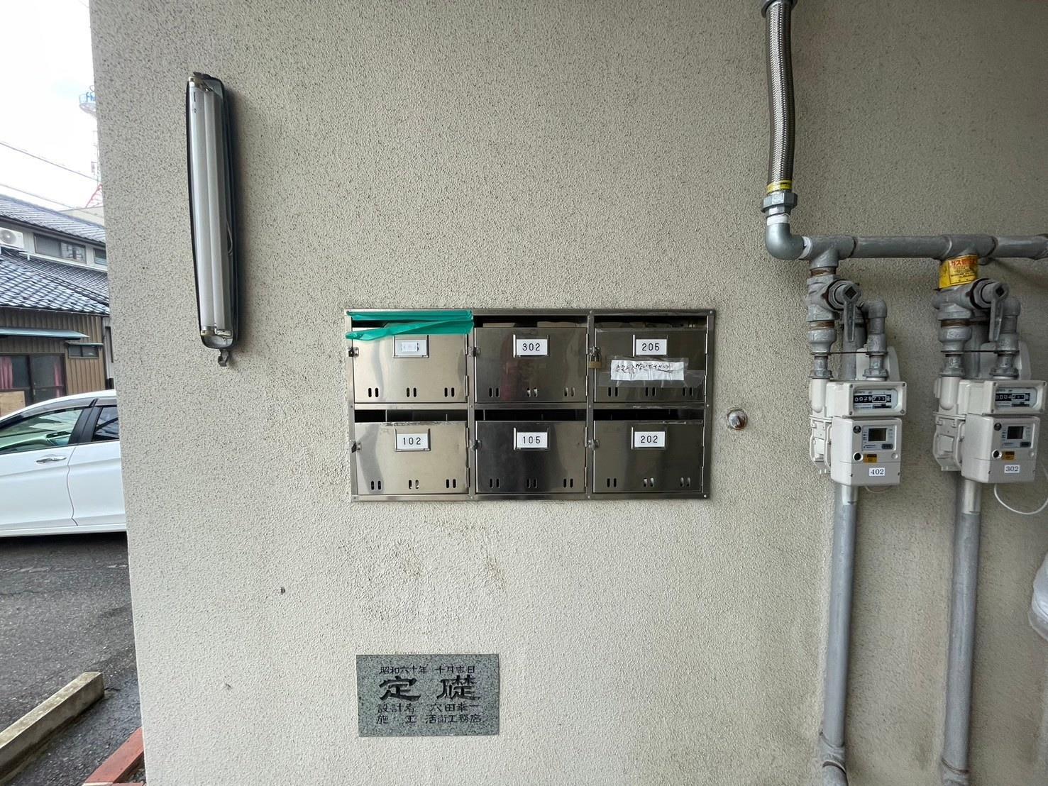 城東レジデンス
