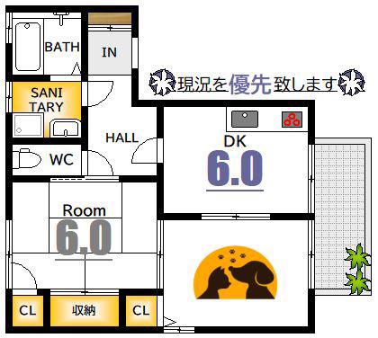 アサンテ光南A棟(2DK/2階)の間取り写真