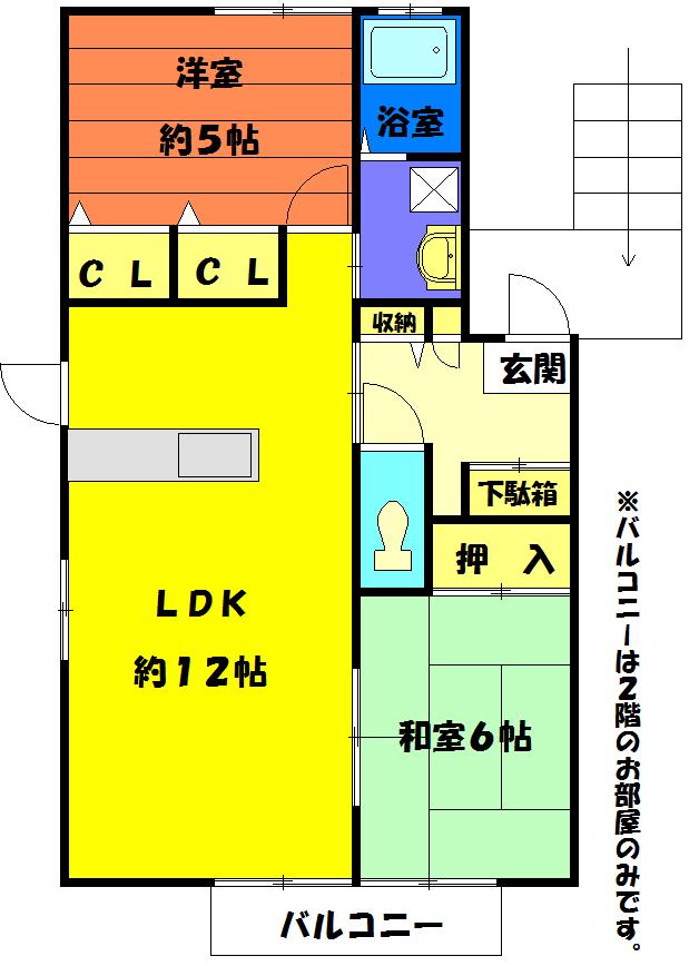 コートカトレア(2LDK/2階)の間取り写真
