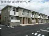 シャーメゾン狐島