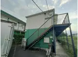 コスモハイツユウ