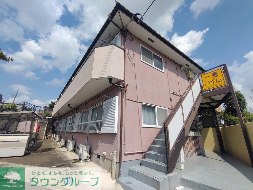 一秀ハイム