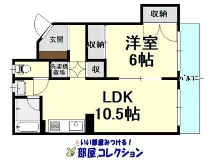 深田ビル(1LDK/4階)の間取り写真