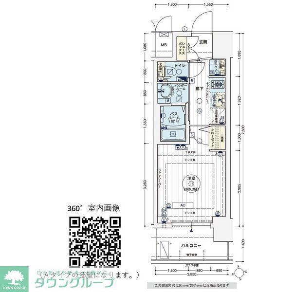 エステムコート名古屋ステーションクロス(1K/12階)の間取り写真