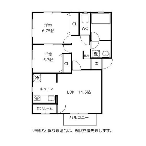 T-スクエア AB(2LDK/2階)の間取り写真