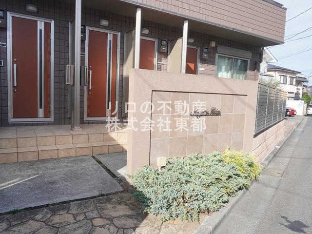オーガスタハイム