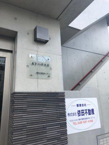 KYハウスII