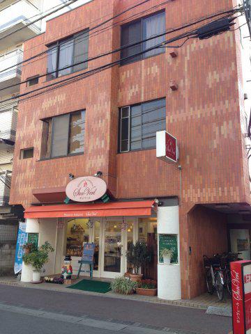 たちばなマンション