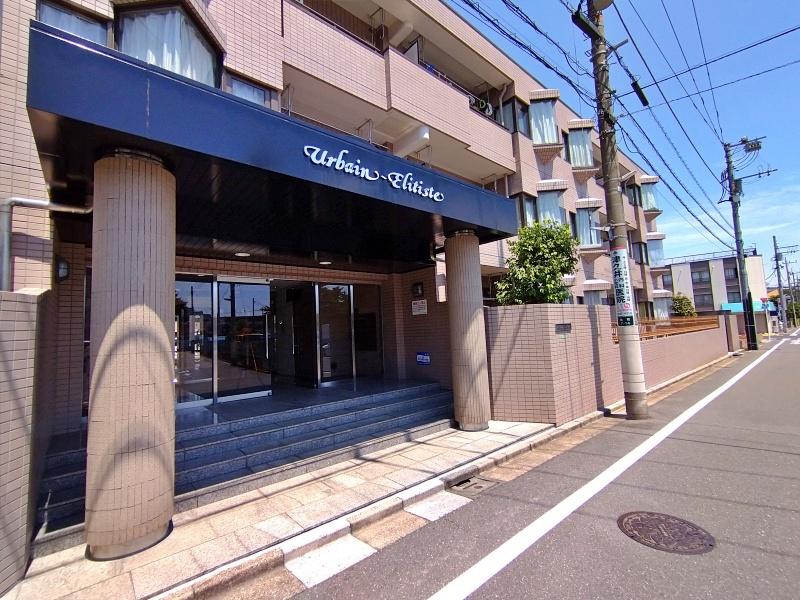 アーバンエリータス
