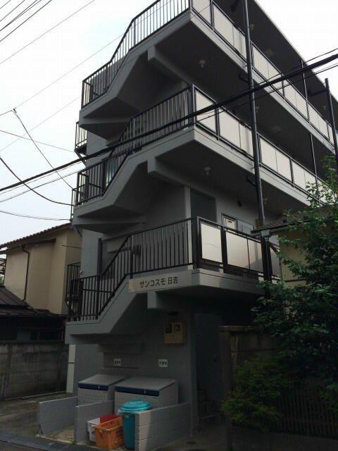 サンコスモ日吉
