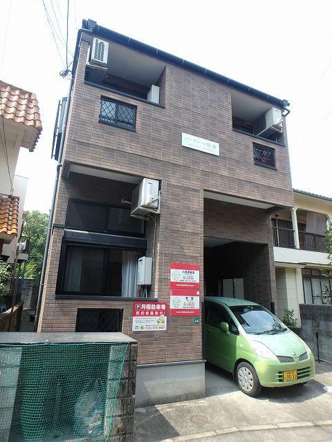 パークコート住吉