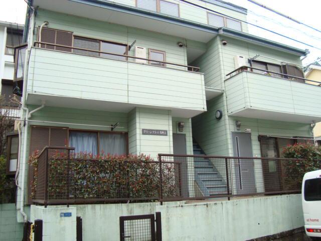 グリーンフラッツ多摩美