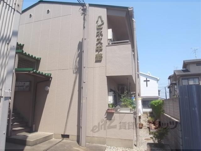 ハピネス中埜