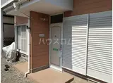 関テラスハウス