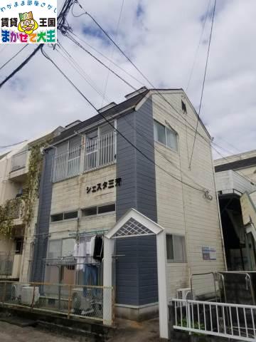シェスタ三芳