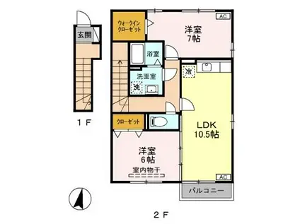 ロイヤルガーデン連取B(2LDK/2階)の間取り写真