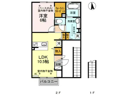 グリチネ(1LDK/2階)の間取り写真