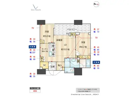 アイランドシティオーシャン&フォレストタワーレジデンスイースト棟(2LDK/6階)の間取り写真