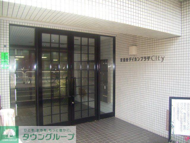 常盤台ダイカンプラザシティ