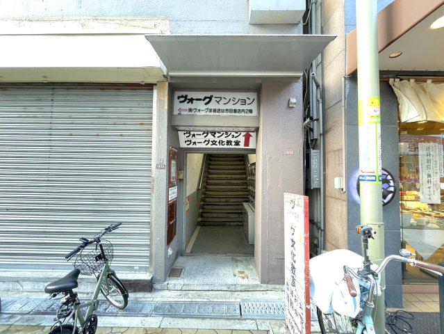 ヴォーグマンション