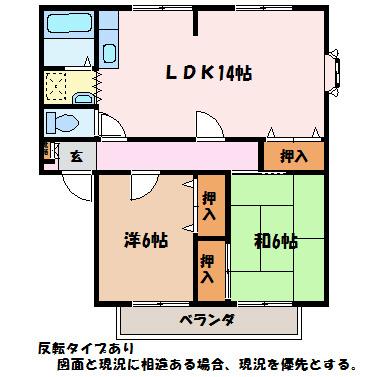 サンビレッジ明盛C(2LDK/2階)の間取り写真