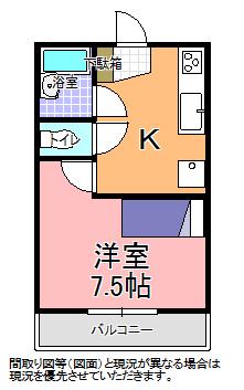 メゾンドラカージュ(1K/1階)の間取り写真