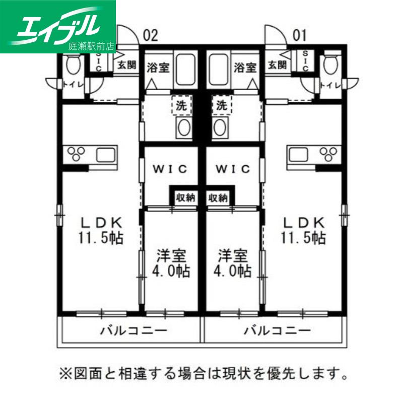 ハンドIV(1LDK/2階)の間取り写真