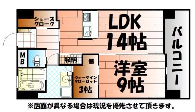 BAY SIDE ASANO ベイサイドアサノ(1LDK/6階)の間取り写真