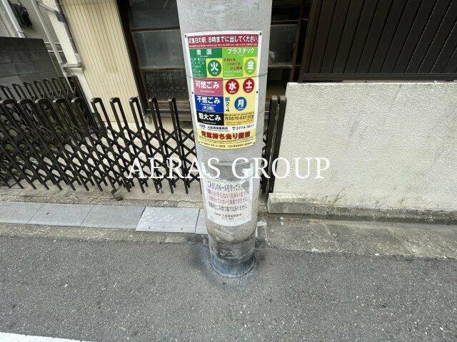 高橋荘
