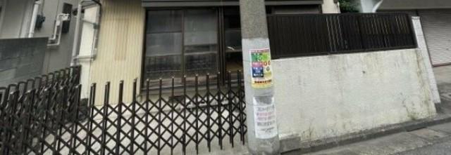 高橋荘