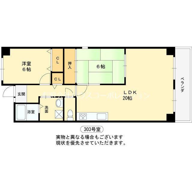 サザンフィールド(2LDK/4階)の間取り写真
