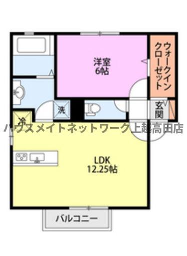 メゾンリモーネ(1LDK/2階)の間取り写真