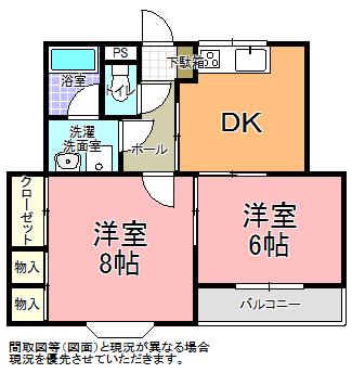 パルティール(2DK/1階)の間取り写真