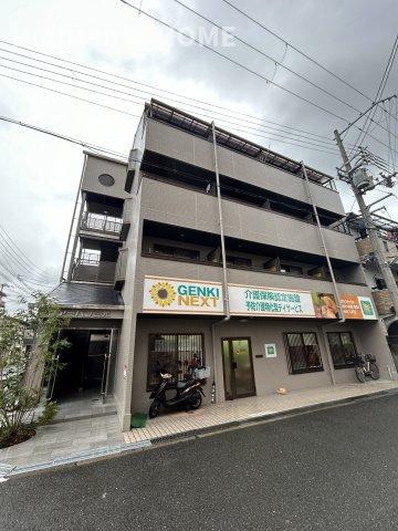 アーバン三光