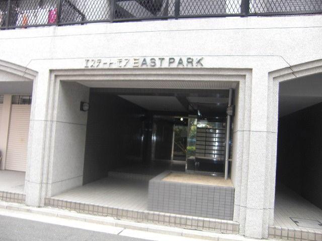 エステートモアイーストパーク(ワンルーム/8階)の外観写真