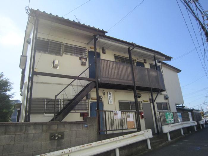 みよし荘