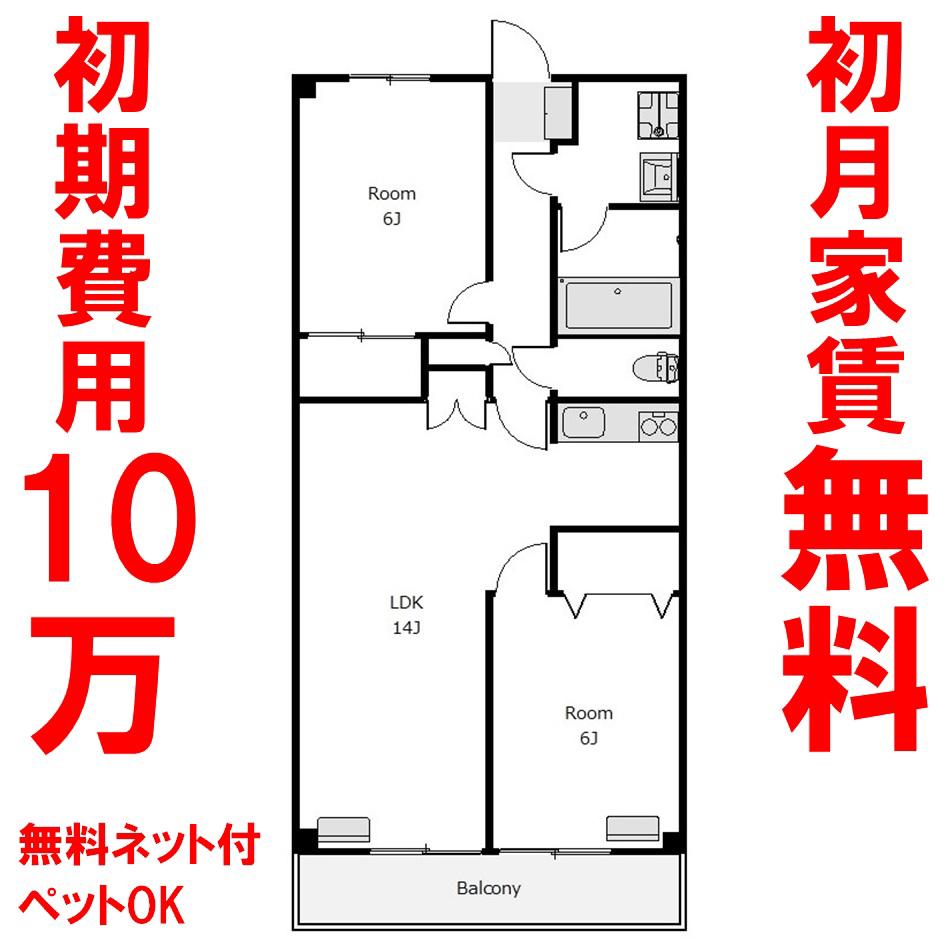 サンヒルズ高崎(2LDK/4階)の間取り写真