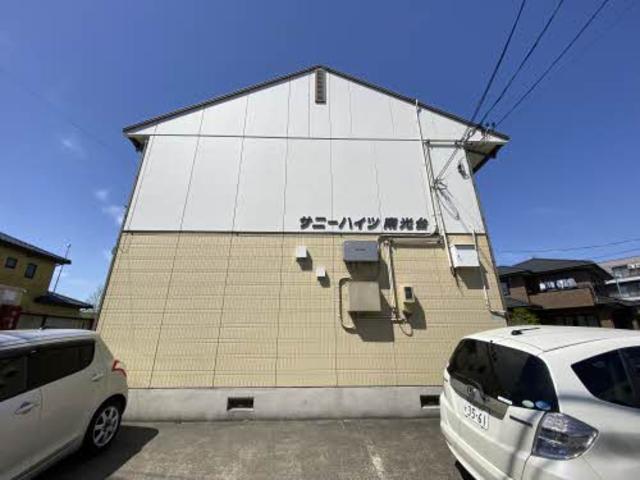 サニーハイツ南光台