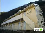 ヒルサイド箱根湯本