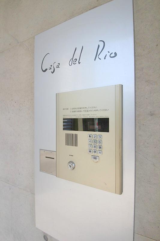 CASA・DEL・RIO