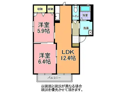 ベルウッド(2LDK/1階)の間取り写真