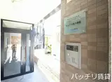 ピュア吉塚六番館