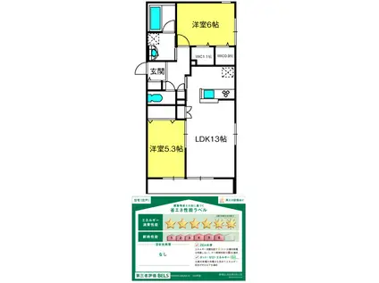 MAISON ASUKA III(2LDK/1階)の間取り写真