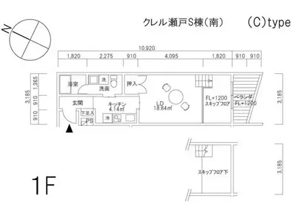 クレル瀬戸S棟(1SLDK/1階)の間取り写真