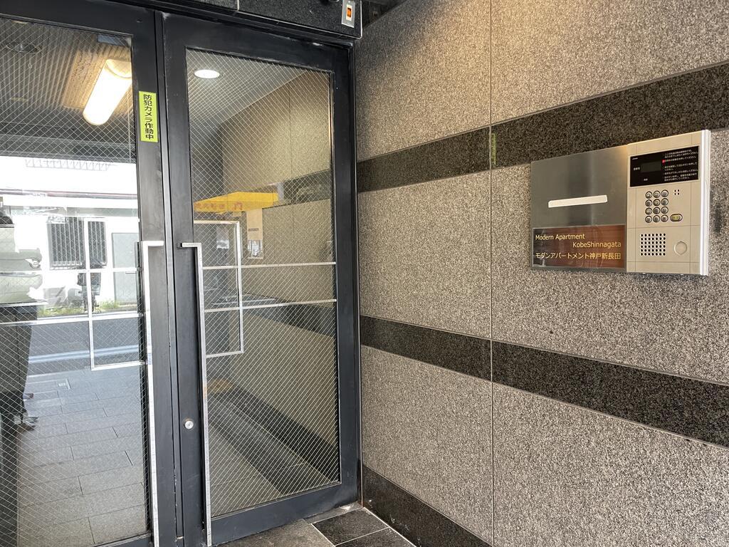 モダンアパートメント神戸新長田