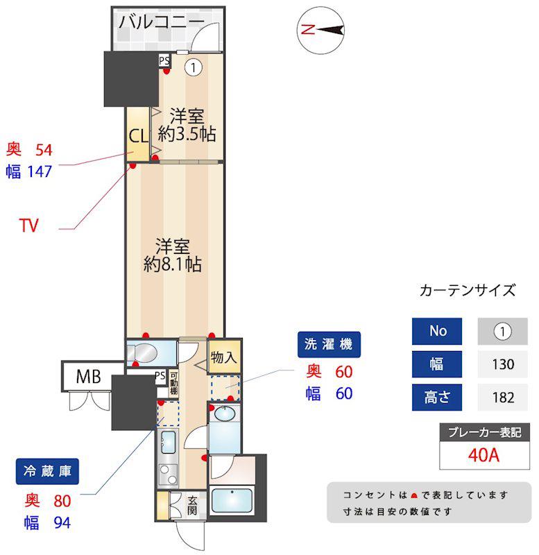 ZOOM信濃町(2K/3階)の間取り写真
